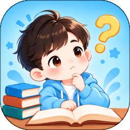 随手答一题 v1.0.0