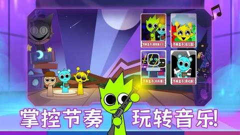 模拟音乐盒子截图