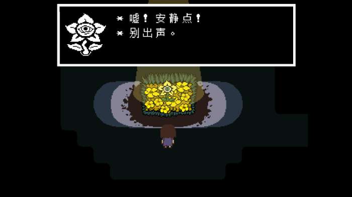 恐惧传说中文版截图