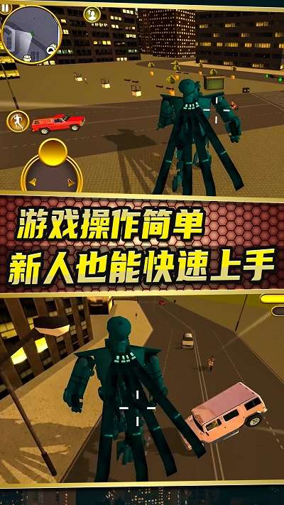 城市变形机甲 免广告版截图
