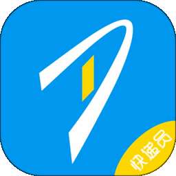 递管家快递员 v1.2.51