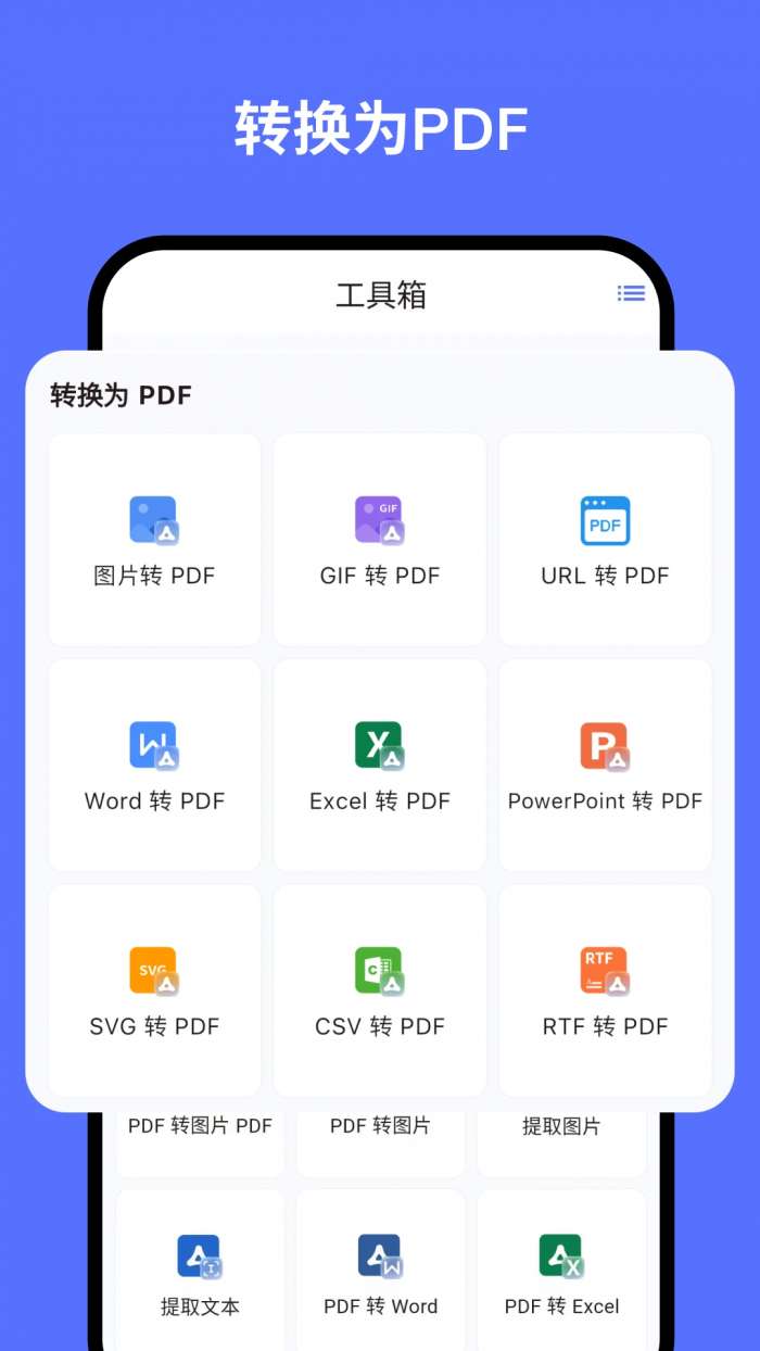 秘影PDF截图