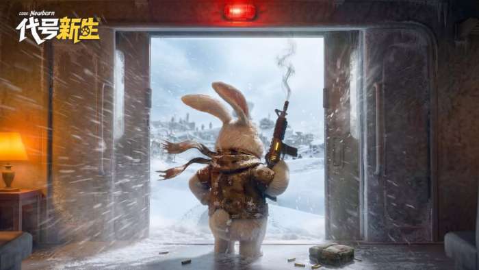 代号：新生截图