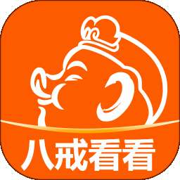 八戒看看 v1.0.0
