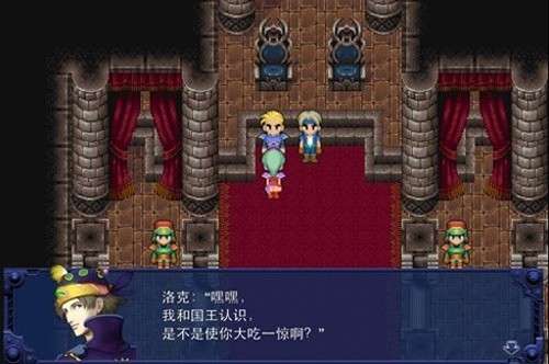 最终幻想6重置版截图