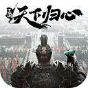 三国：天下归心 最新版 v12.24 PRO MAX 1.0
