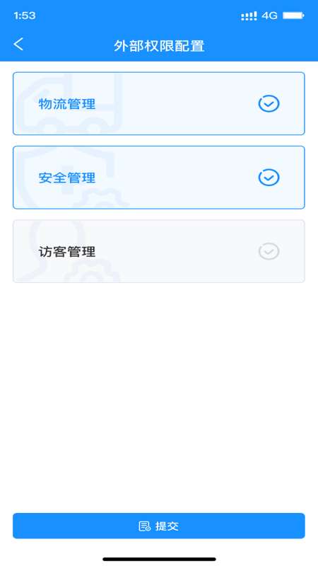 智灵动截图