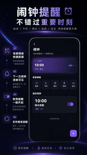 大字时钟截图