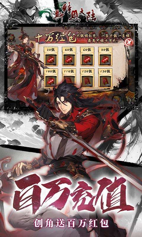 斯特恩大陆(0.1折买断版)截图