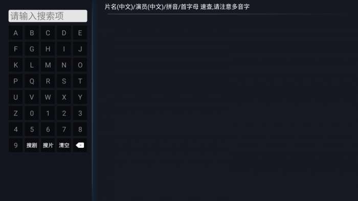 剧迷TV app官方下载最新版本截图