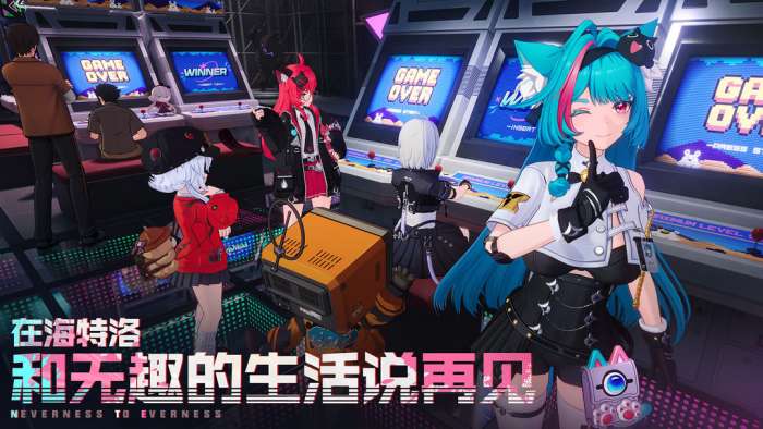 异环 手游版截图