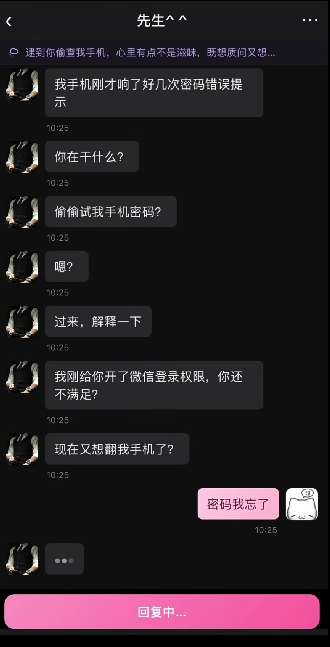 north小手机 2026最新版截图