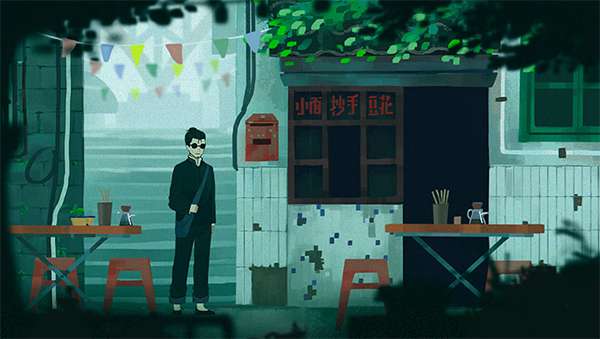 三伏 手机版截图