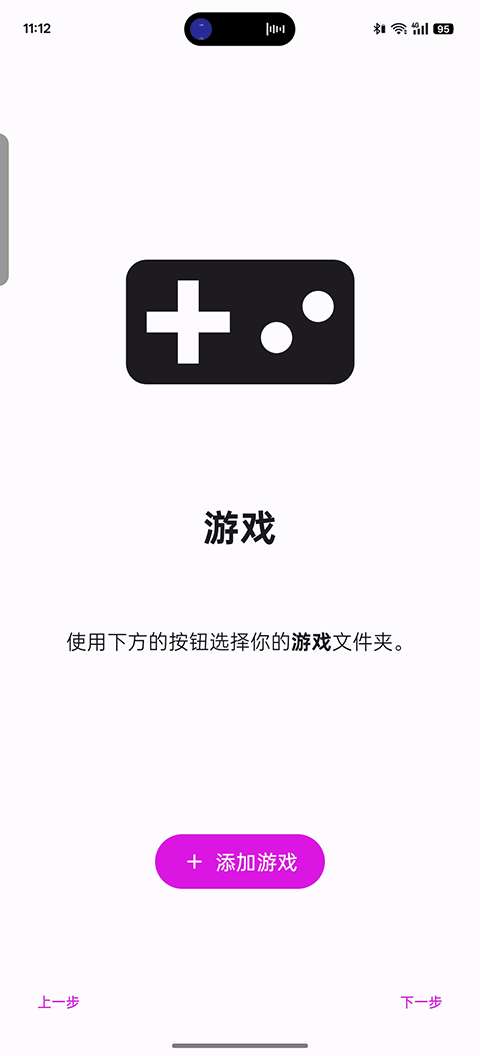 eden模拟器 官方正版截图