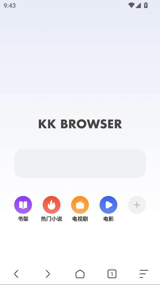 追书浏览器 免费版截图