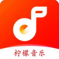 柠檬音乐 app最新版手机版 v1.0.4