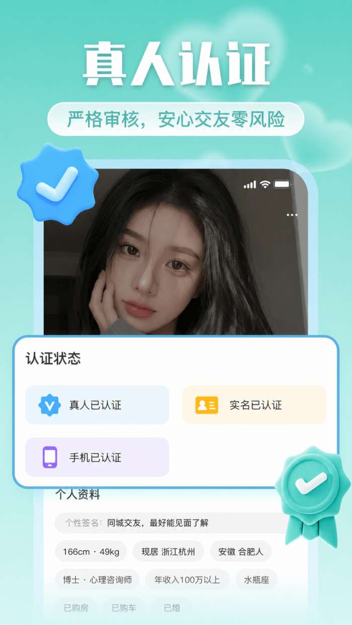 缘来附近截图