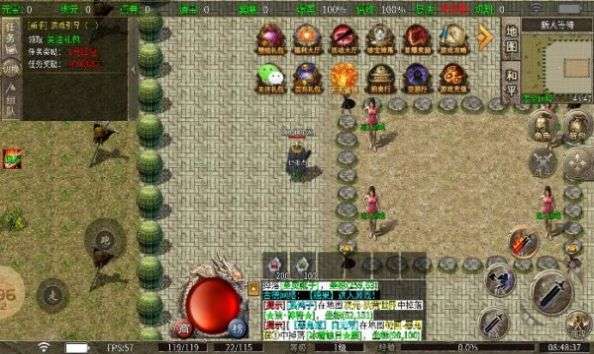 古德轮回之路截图