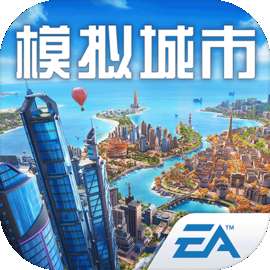 模拟城市：我是市长 2025最新版 v0.97.21405.30945