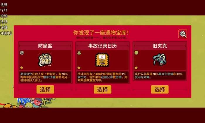 多少兄弟 手机版截图