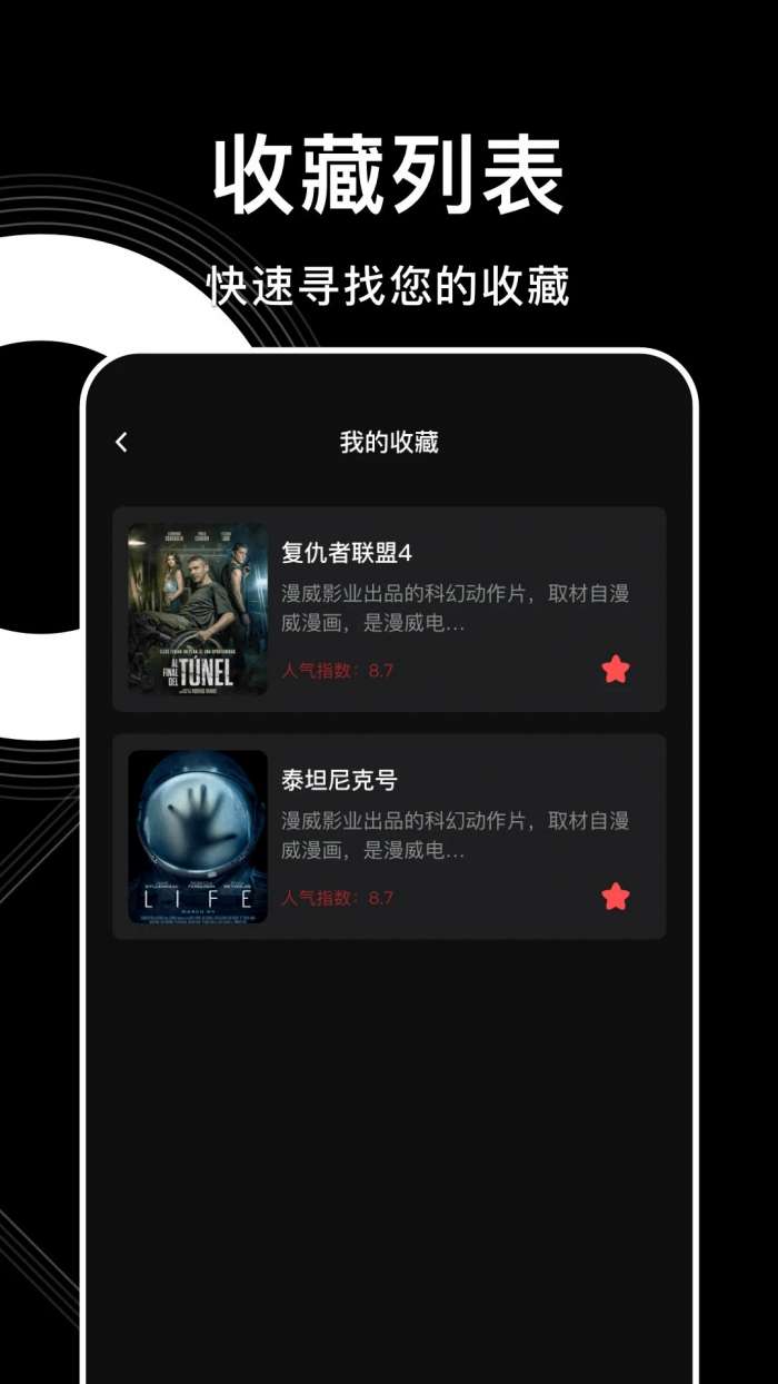 555追剧 最新版入口截图