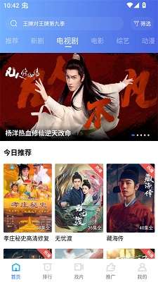 饼干视频 无广告截图