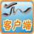 精纬模企宝(模具管理软件) 
