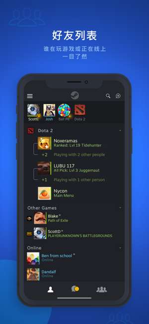 Steam Chat 手机版截图
