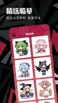 虫虫动漫 免费动漫入口截图