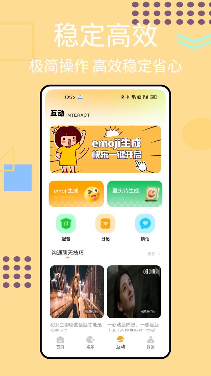 HOTDOG潮玩宇宙截图