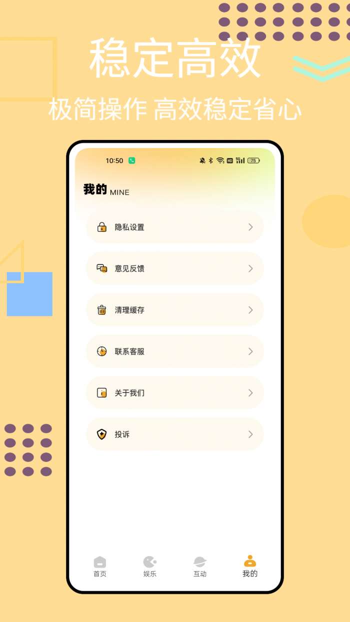 HOTDOG潮玩宇宙截图
