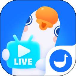 鹅直播 v1.7.0