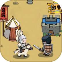 天下三国争霸 v1.0.0