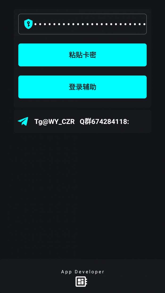 唯雨特别版截图