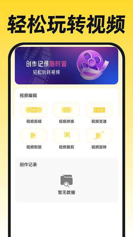 无人机航拍飞考截图