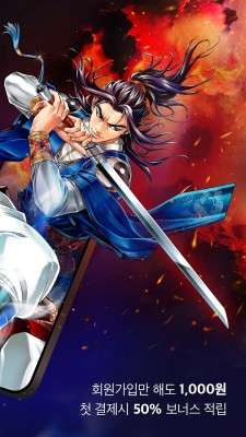 MrBlue漫画截图