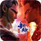 姜子牙封神之战 v2.0.2