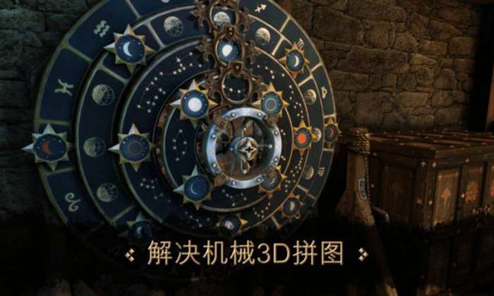 达芬奇密室 安卓版截图