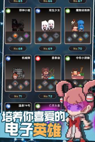 交叉次元 2026最新版截图