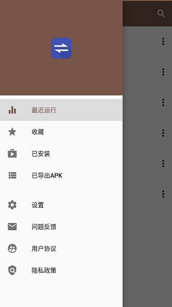 apk文件提取截图