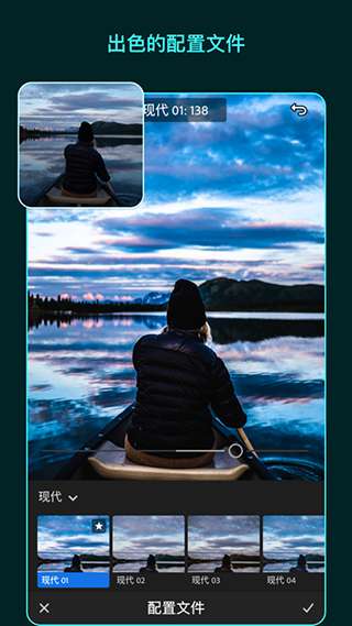 lightroom 2025手机版截图