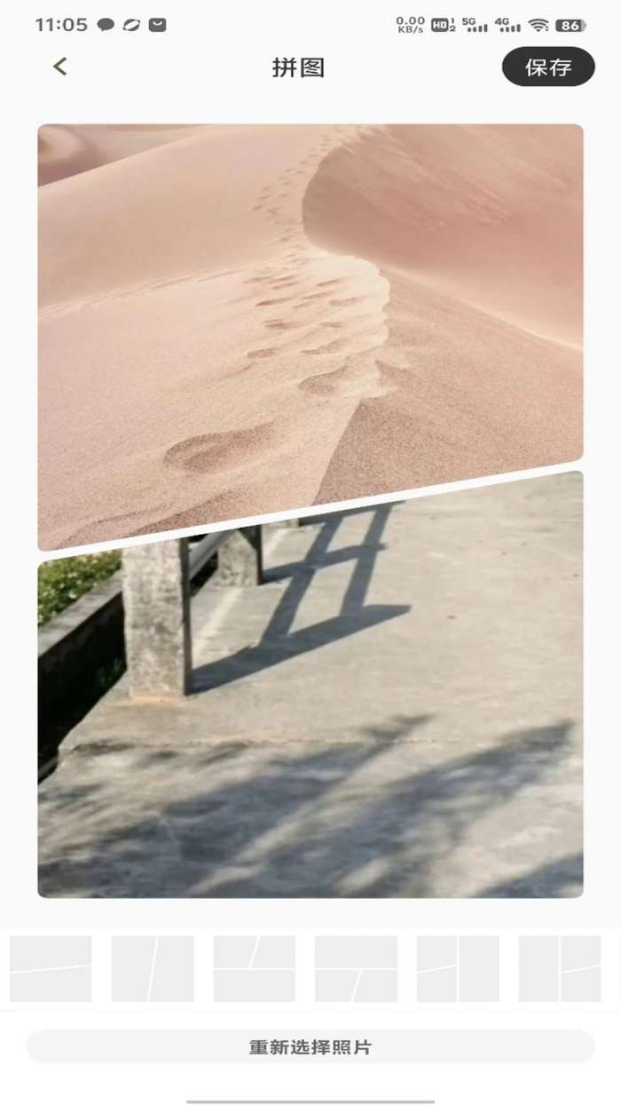 Zonmoonks截图