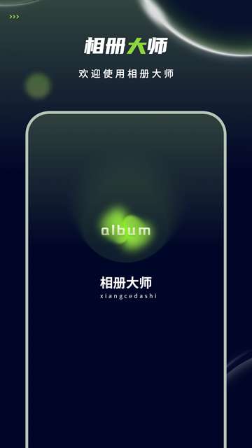 私密视频播放器截图