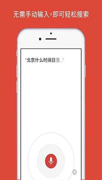 谷歌浏览器 官网手机版截图