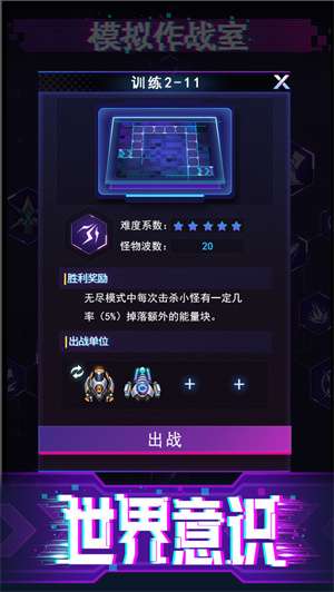 迷失星球 2025最新版截图