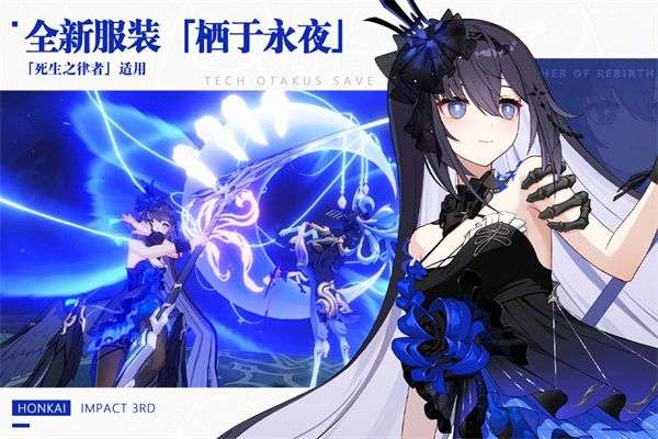 崩坏3 安卓官服截图