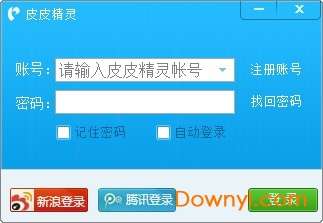 皮皮时光机pc版截图
