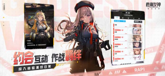 nikke胜利女神 2025最新版截图