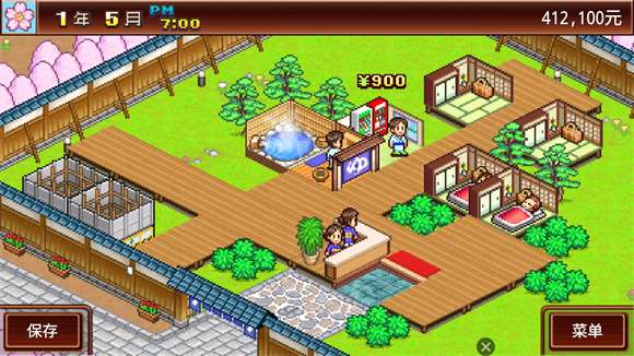 暖暖温泉乡中文版截图