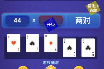 小丑与扑克牌截图